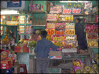 سارک آزاد تجارت