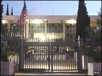 Atina'daki ABD Büyükelçiliği