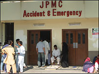 جناح ہسپتال کا شعبہ ایمرجنسی