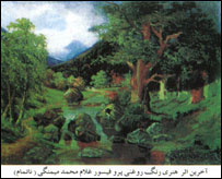 اثر استاد ميمنگی
