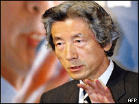 Džuničiró Koizumi