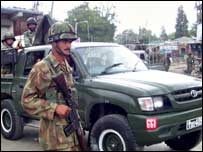 سکیورٹی فورسز