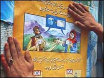 تبليغات انتخاباتی