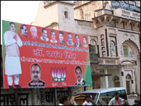 रमन सिंह का चुनावी पोस्टर