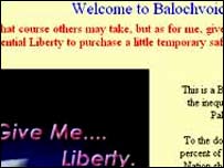 بلوچ ویب سائٹ