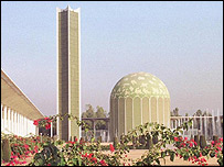 انستيتوی هسته ای پاکستان