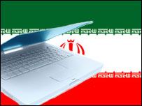 پرچم ايران و لپ تاپ