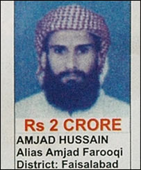 अमजद फ़ारुक़ी