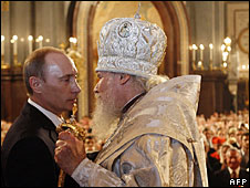 Путін та Алєксій