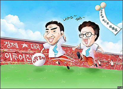 Tranh hí họa hình ông Roh và ông Kim