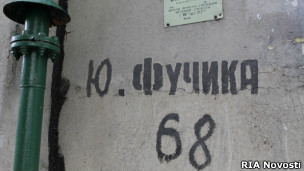 Дом, где было совершено убийство двух женщин 