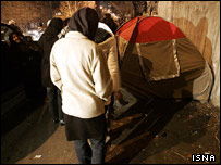 مرکز بازپروری اميدوار