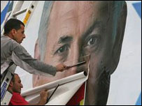 İsrail seçim kampanyası