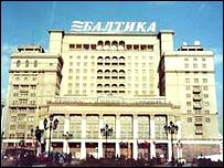 Hotel Moskva (arquivo)