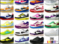 جوړه جوړه بوټان