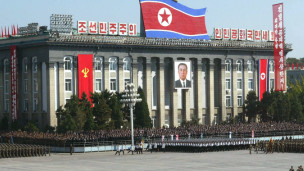 Trung tâm Bình Nhưỡng