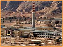 ایران جوہری پروگرام