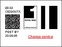 皇家邮政网上邮票