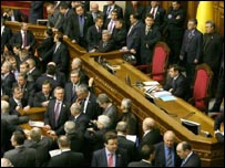 Верховна Рада