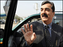 यूसुफ़ रज़ा गीलानी