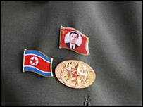 उत्तर कोरिया