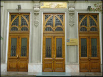 Direcţia Naţională Anticorupţie