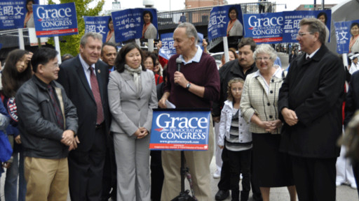 民主党国会竞选人孟昭文在法拉盛竞选造势