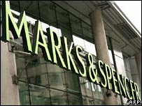 M&S logo