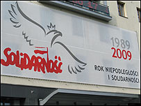 солідарність