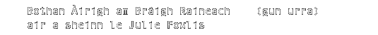 Bothan Airigh Am Braigh Raineach 