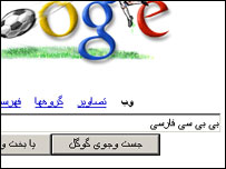 گوگل فارسی