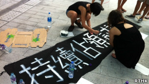 反國民教育抗議行動