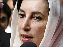  بے نظیر بھٹو