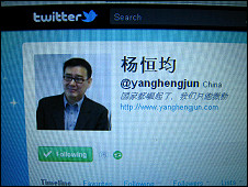 杨恒均的twitter页面（2/4/2011）