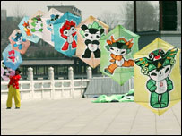 以奥运吉祥物为主题的风筝