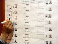 وحيد رييس دفتر مطبوعاتی شکايات انتخاباتی