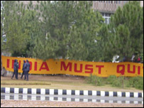 یومِ یکجہتی 