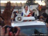 بینظیر ریلی