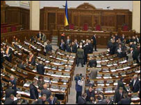 Верховна Рада