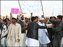 تظاهرات در کابل 