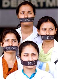 ہڑتال کیئے ہوئے ڈاکٹر