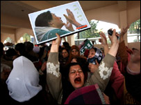 शोकाकुल लोग