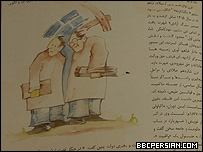 از طرحهای داخل کتاب