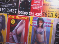 Проституція