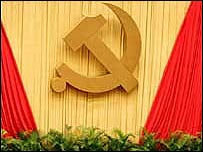 चीन में कम्युनिस्ट कांग्रेस