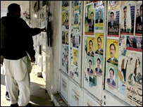 انتخابی مہم کے اشتہار