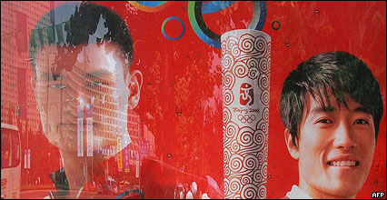 Yao Ming y Liu Xiang en un afiche promocional de Pekín 2008.