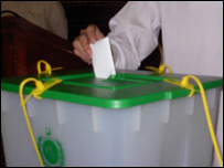 ٹرانسپیرنٹ بیلٹ باکس