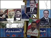 लेबनान में संसदीय चुनाव