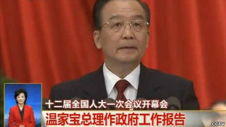 温家宝做政府工作报告